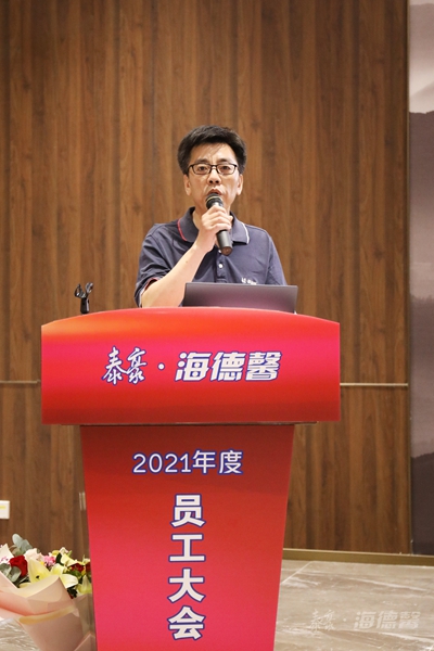 泰豪·海德馨2020年度優(yōu)秀員工及團(tuán)隊(duì)代表發(fā)言-3.jpg